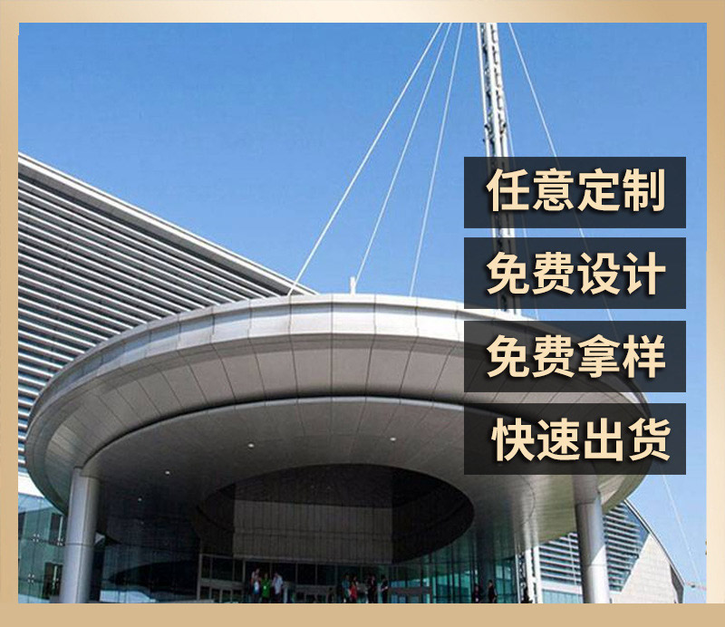 沈陽(yáng)鋁單板幕墻有哪些注意事項(xiàng)？